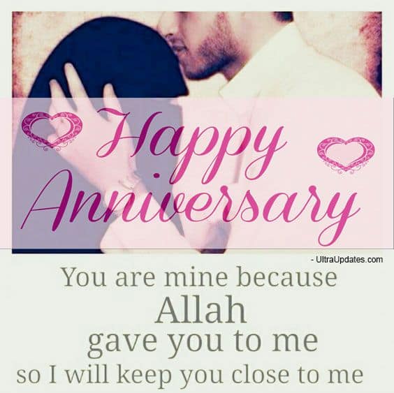 Best 90 Islamic Wedding Anniversary Wishes Messages And Duas Wisheshippo 6007