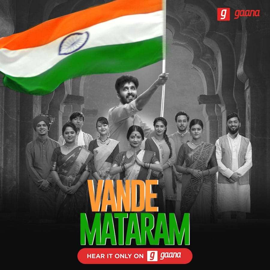 vande mataram lyrics in tamil Archives WishesHippo vande mataram lyrics in tamil Archives WishesHippo