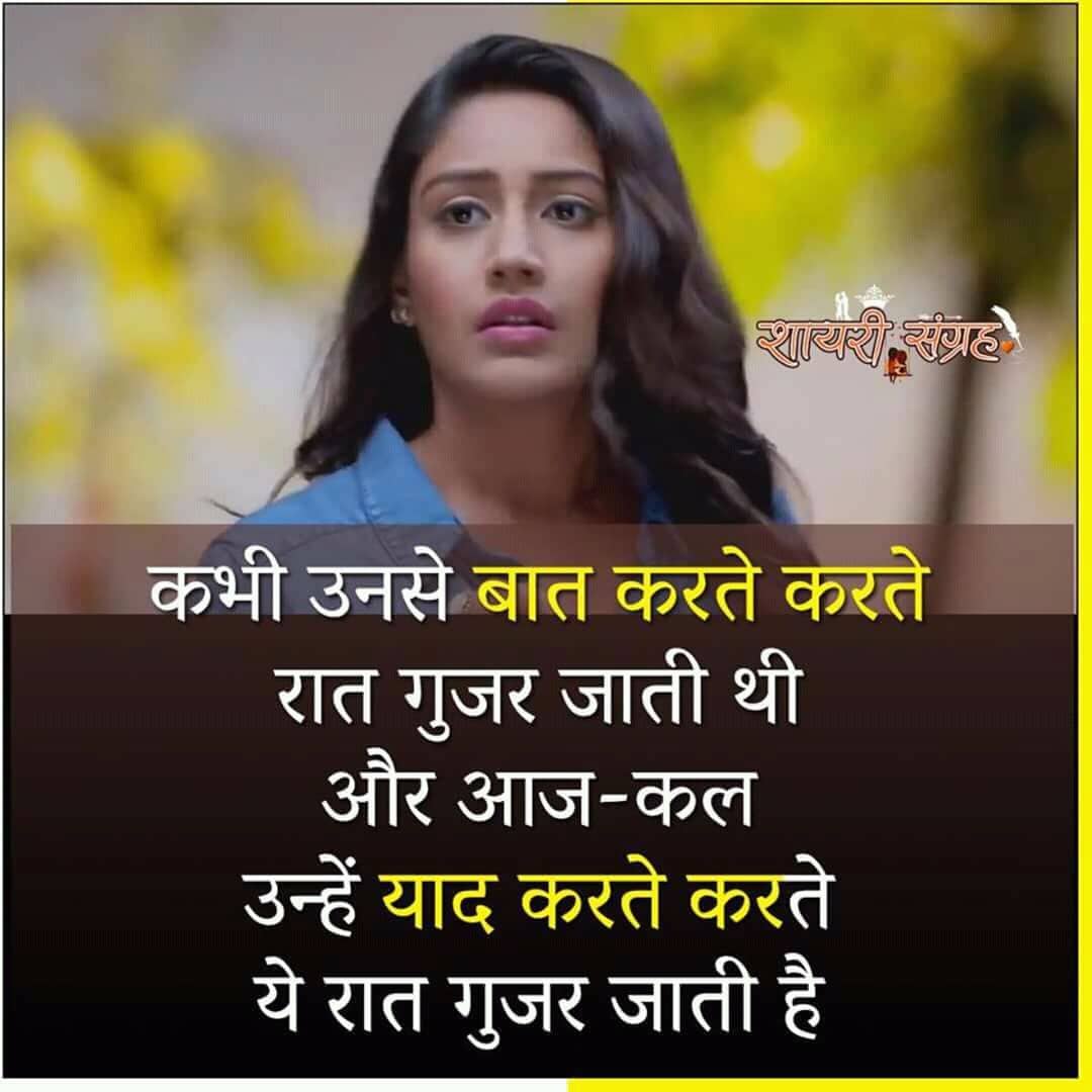 Best Lines For Female Friend In Hindi